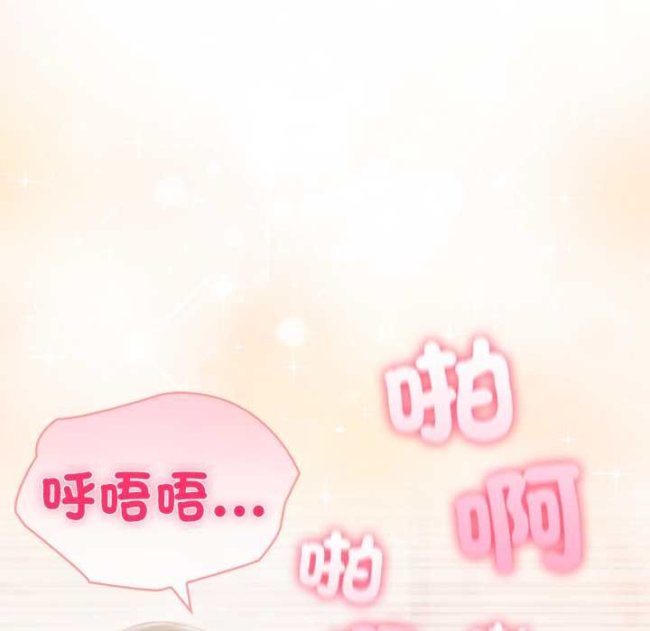 夫妇游戏第79話