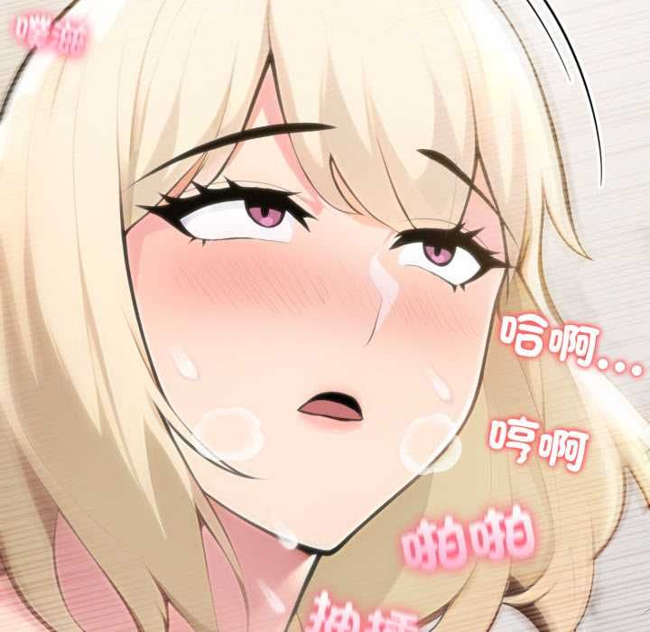 夫妇游戏第79話