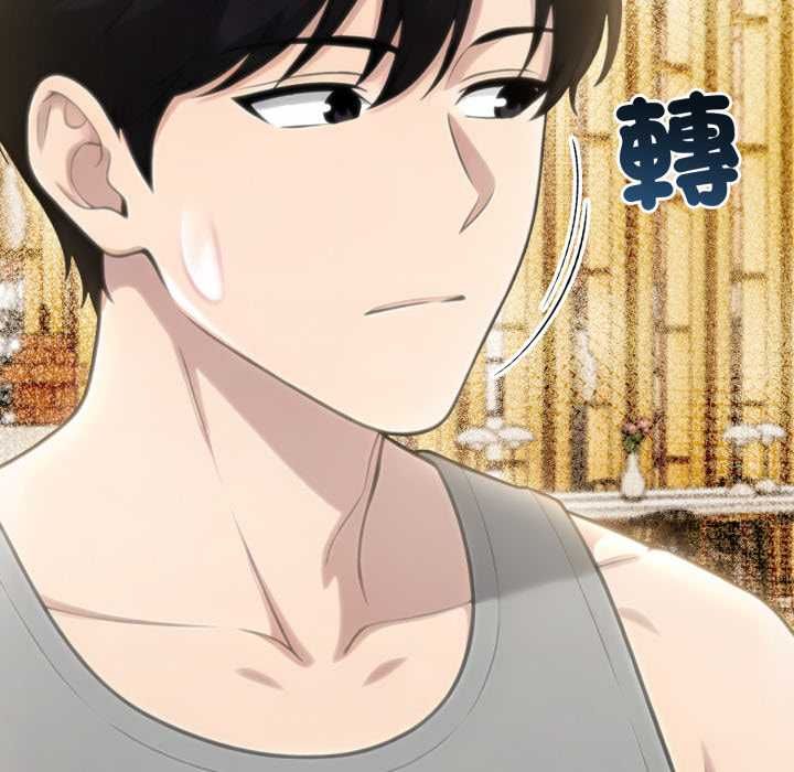 夫妇游戏第79話