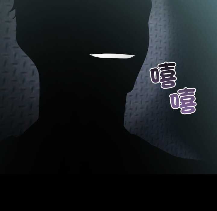 夫妇游戏第79話