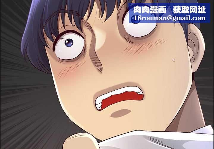 最强男人第76話