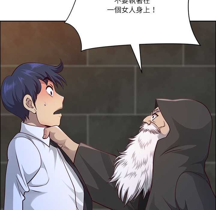 最强男人第76話