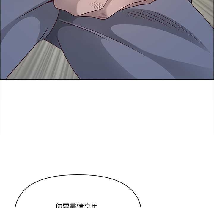 最强男人第76話