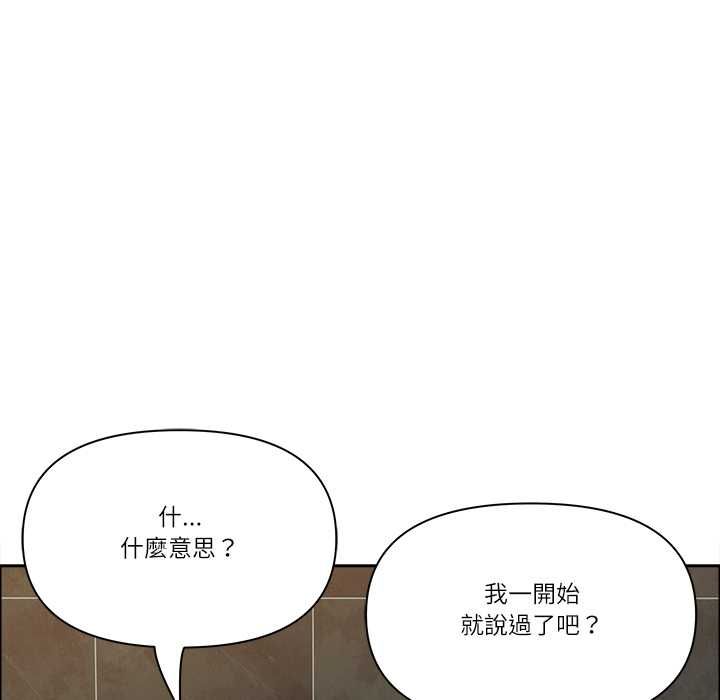最强男人第76話