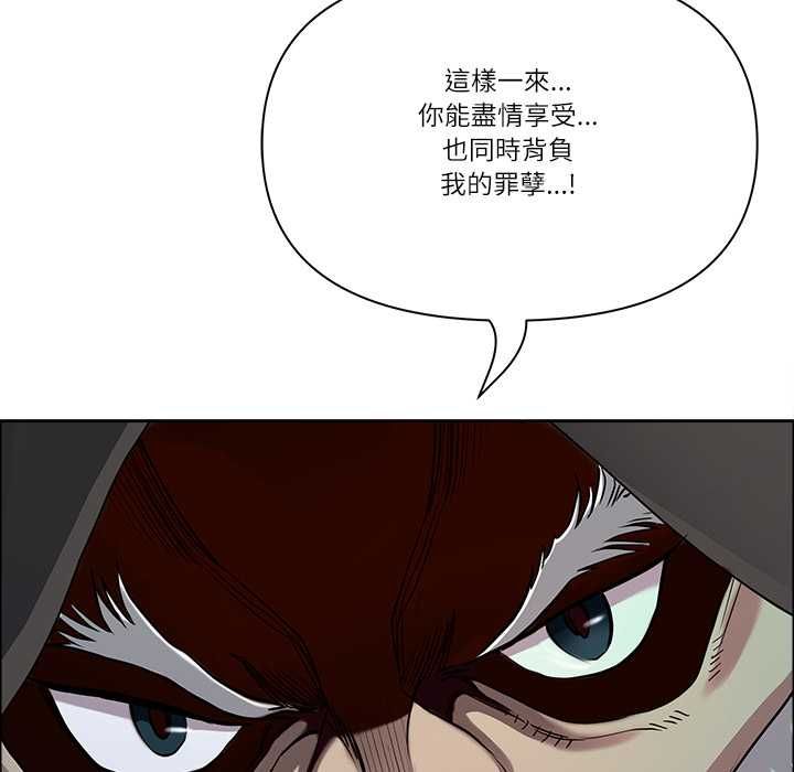 最强男人第76話