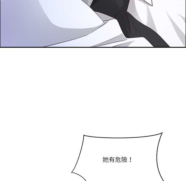 最强男人第76話
