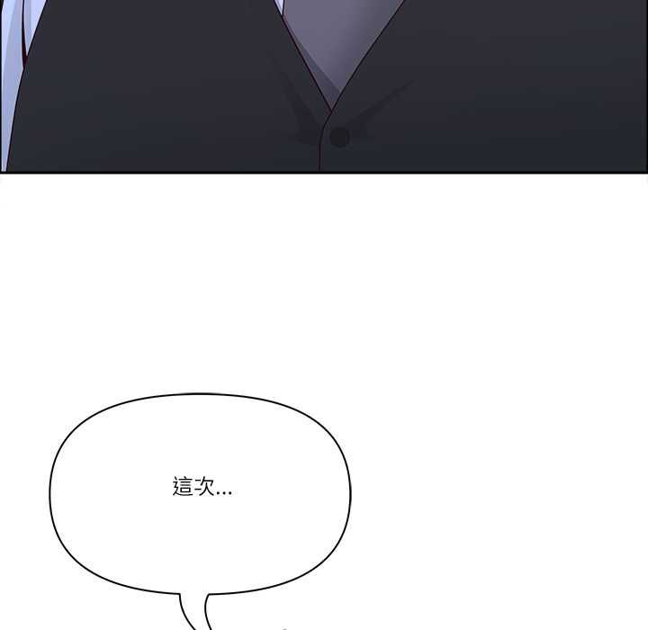 最强男人第76話