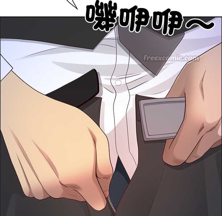 最强男人第76話