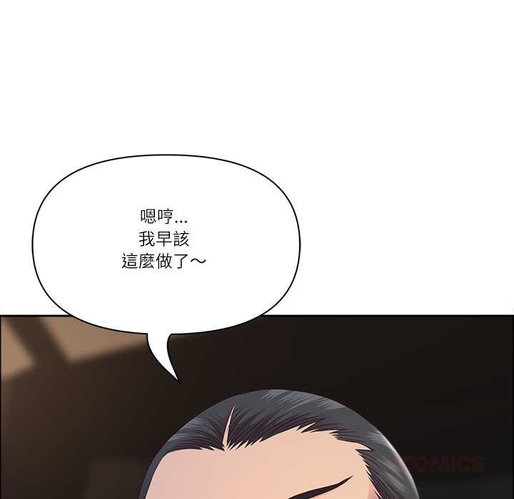 最强男人第76話
