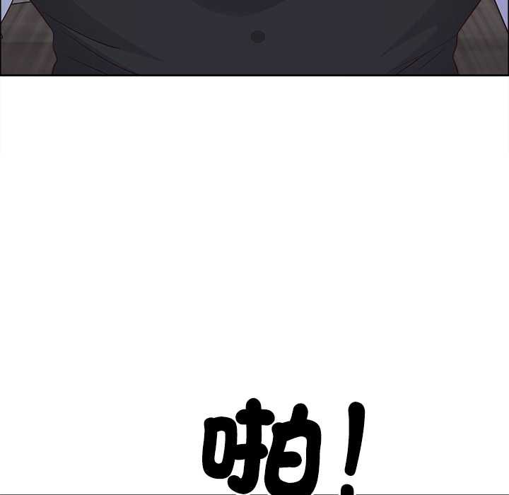 最强男人第76話