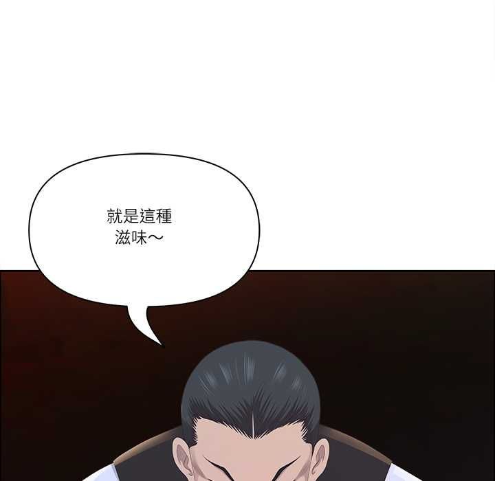 最强男人第76話