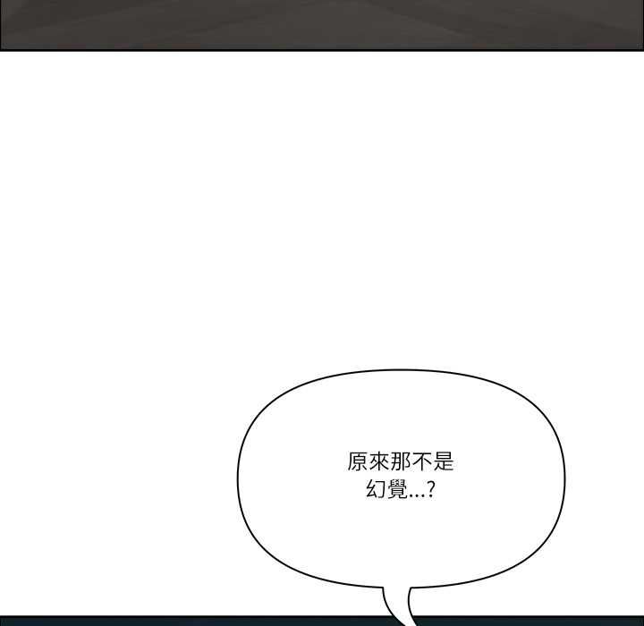 最强男人第76話