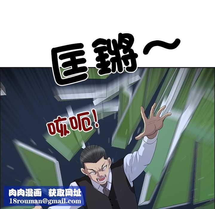 最强男人第76話