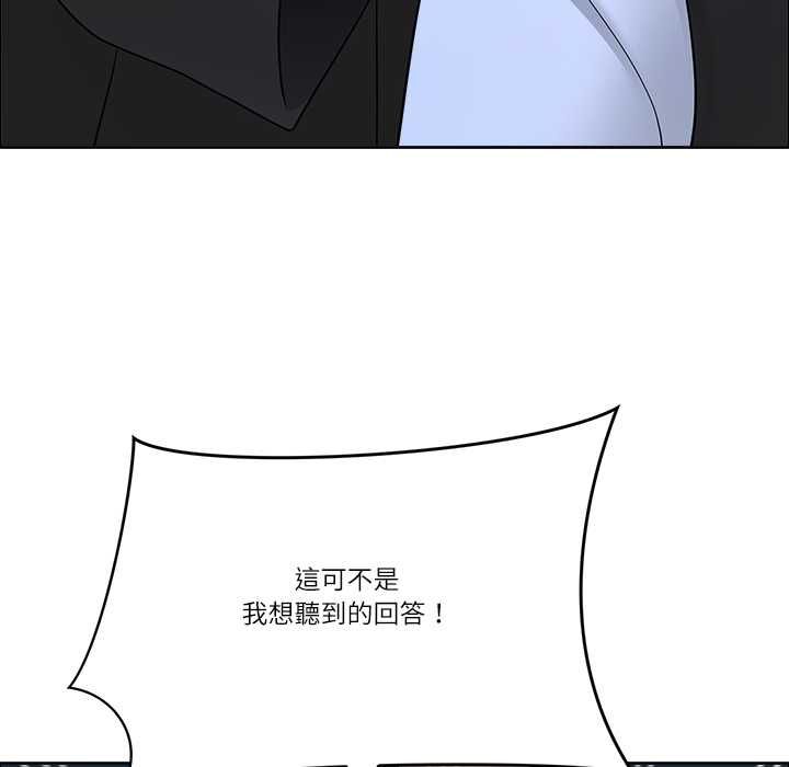 最强男人第76話