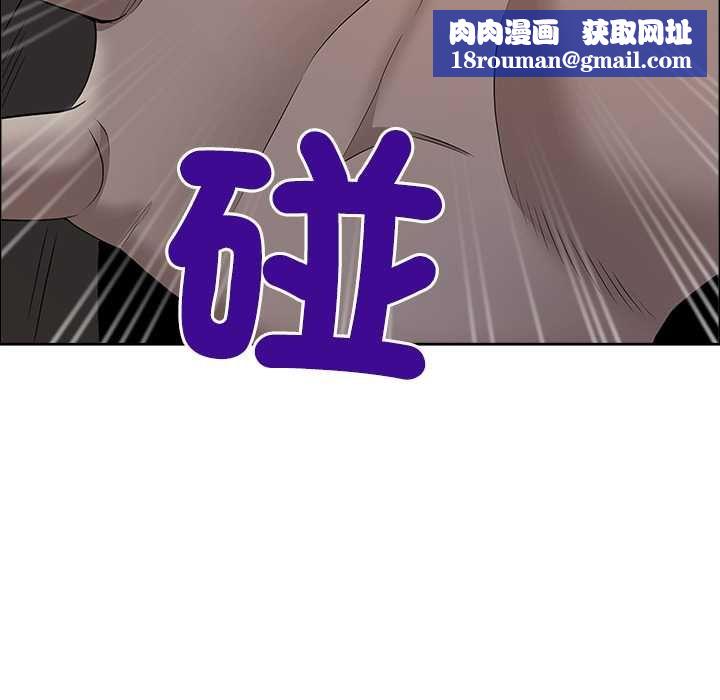 最强男人第76話