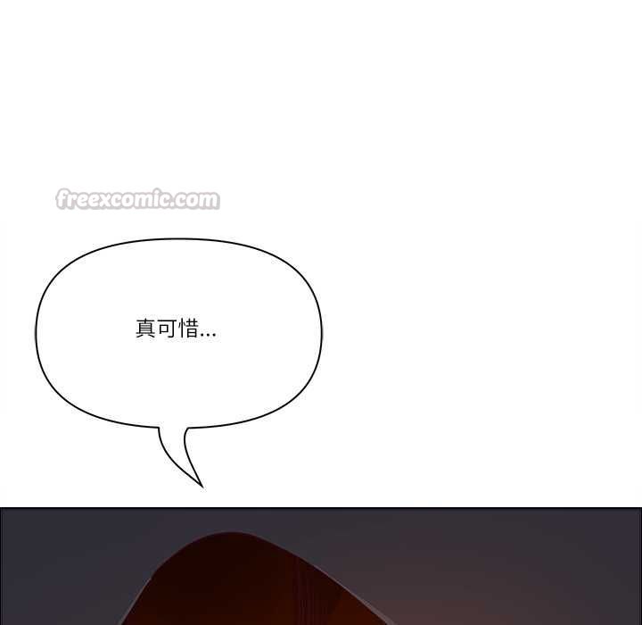 最强男人第76話