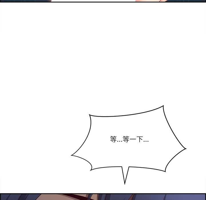 最强男人第76話