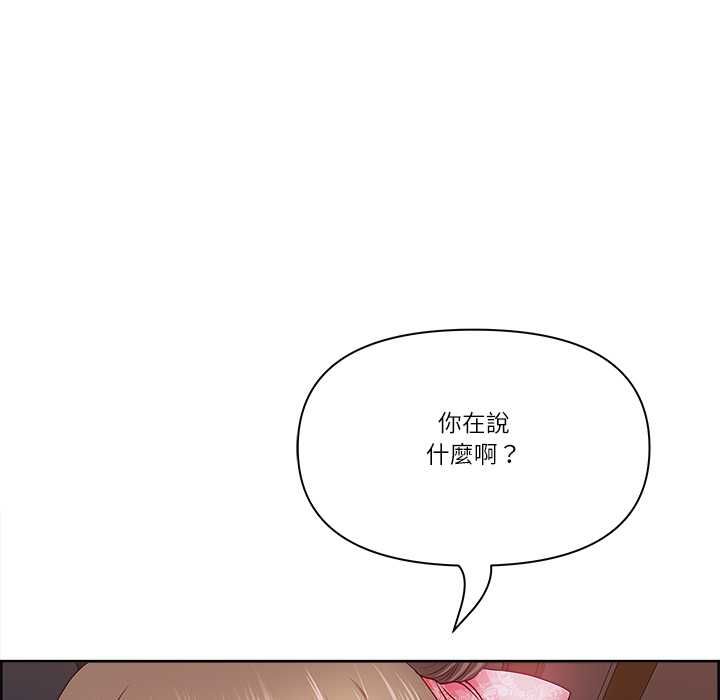 最强男人第76話