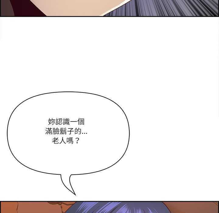 最强男人第76話