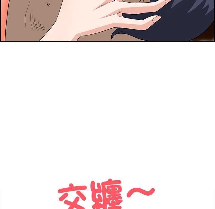 最强男人第76話