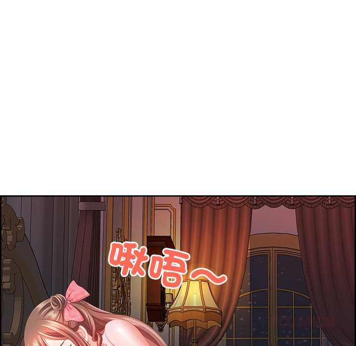 最强男人第76話