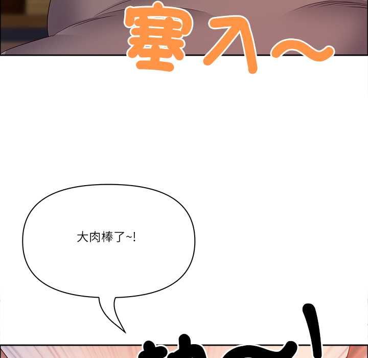 最强男人第76話