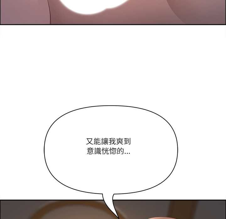 最强男人第76話