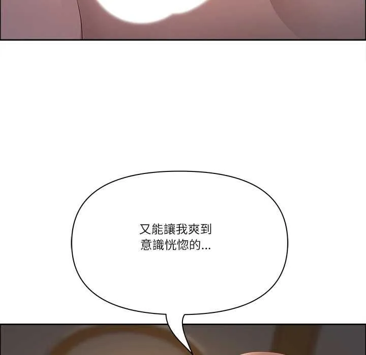 最強男人第76話