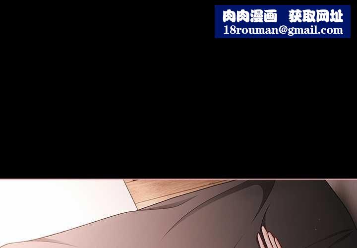 幸福来得太突然第75話