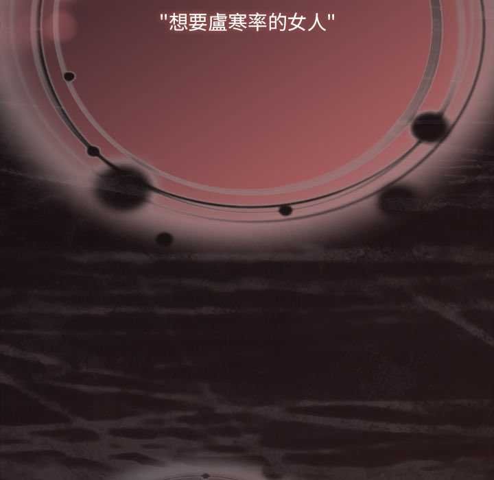 幸福来得太突然第75話