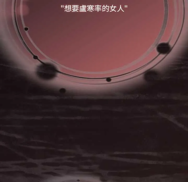 幸福來得太突然第75話