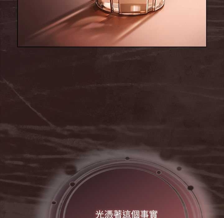 幸福来得太突然第75話