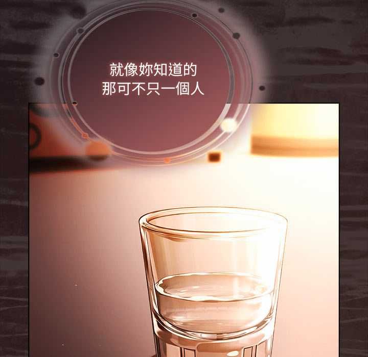 幸福来得太突然第75話