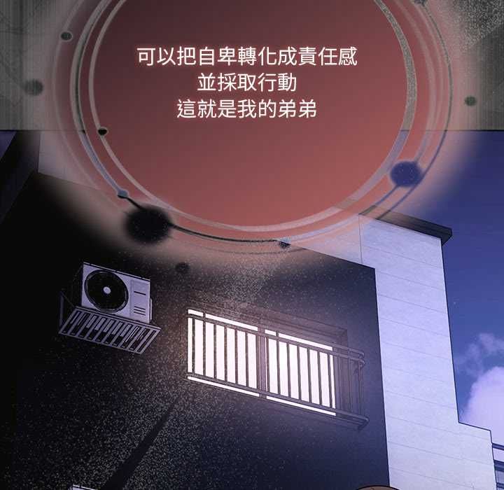 幸福来得太突然第75話