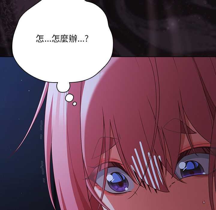 幸福来得太突然第75話