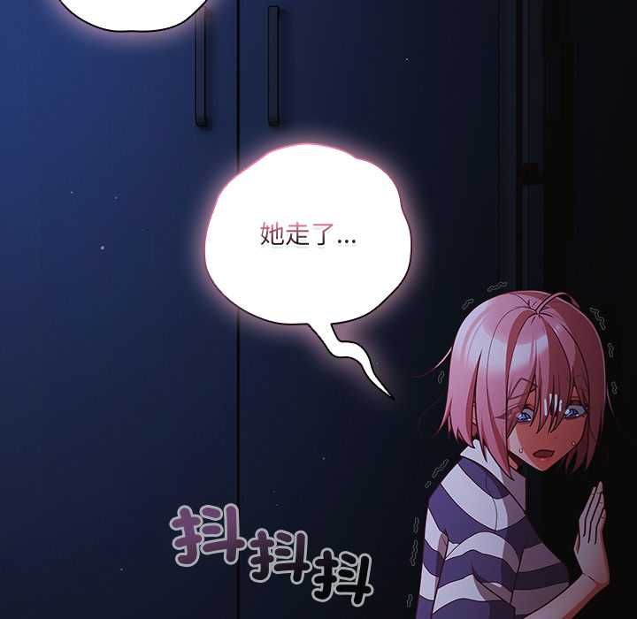 幸福来得太突然第75話