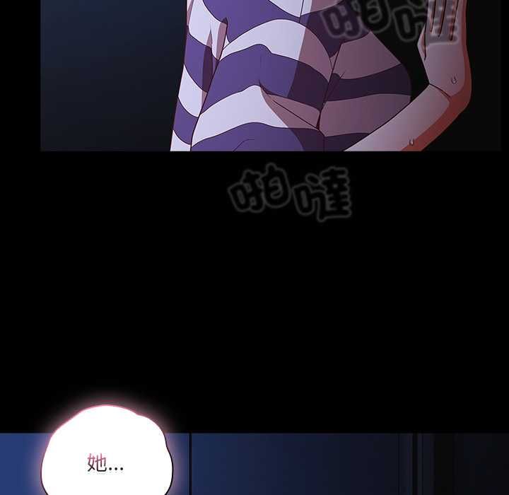 幸福来得太突然第75話