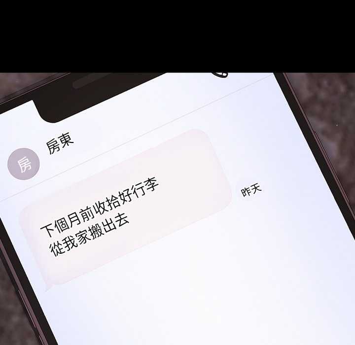 幸福来得太突然第75話