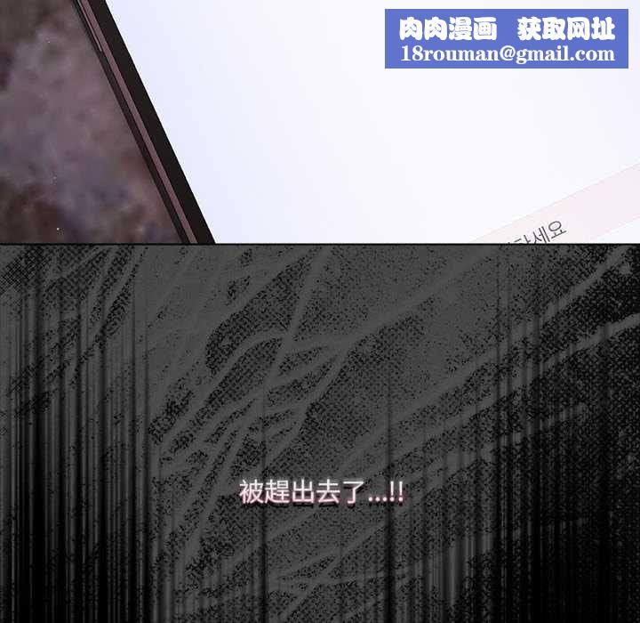 幸福来得太突然第75話