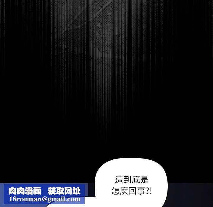 幸福来得太突然第75話