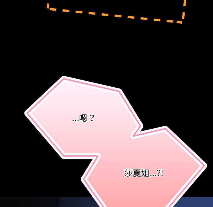 幸福来得太突然第75話