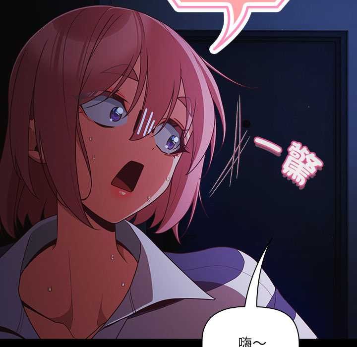 幸福来得太突然第75話