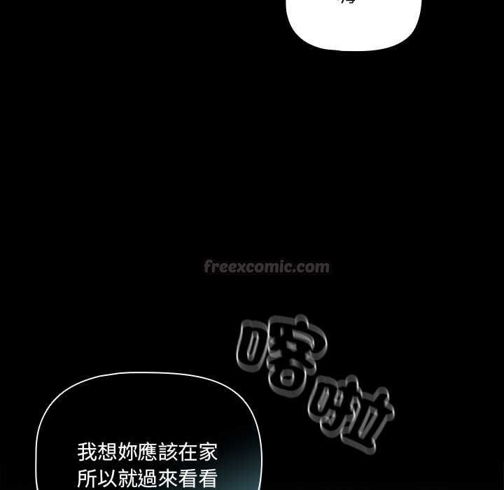 幸福来得太突然第75話