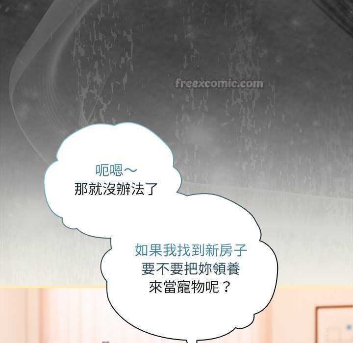幸福来得太突然第75話