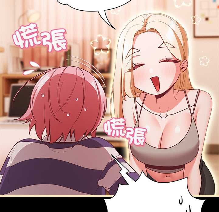 幸福来得太突然第75話