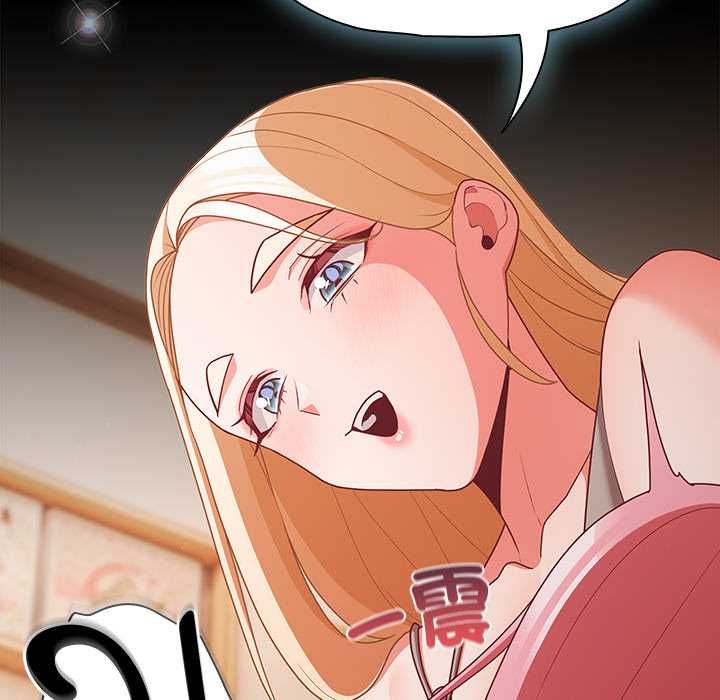 幸福来得太突然第75話