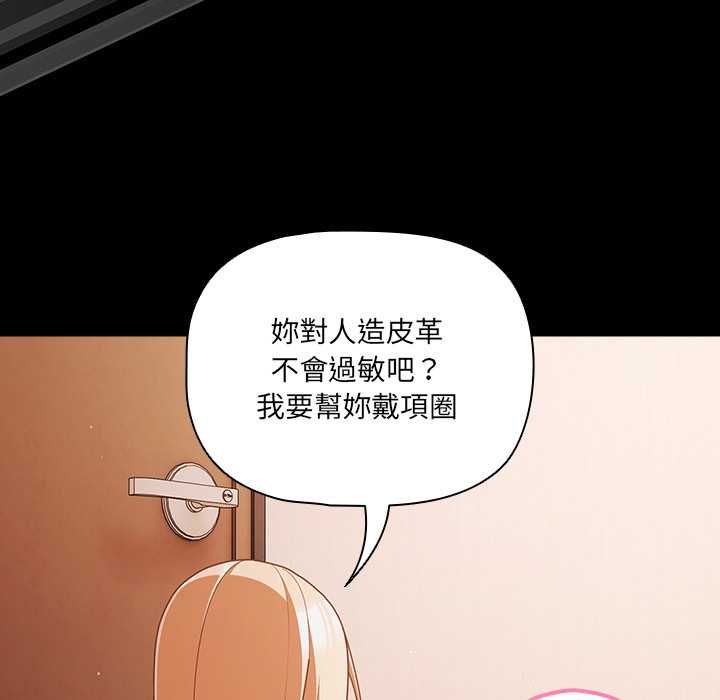 幸福来得太突然第75話