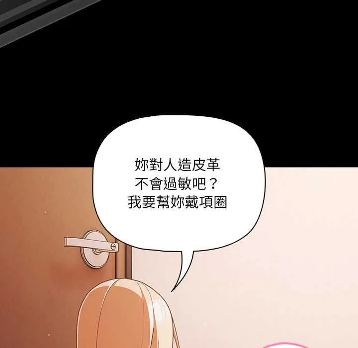 幸福來得太突然第75話