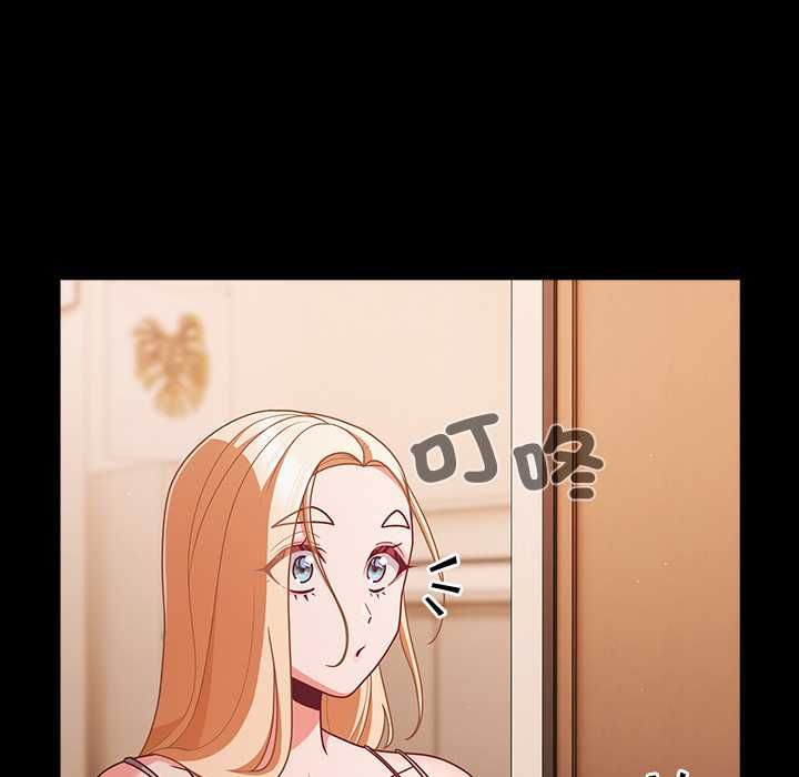 幸福来得太突然第75話