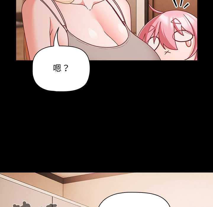 幸福来得太突然第75話